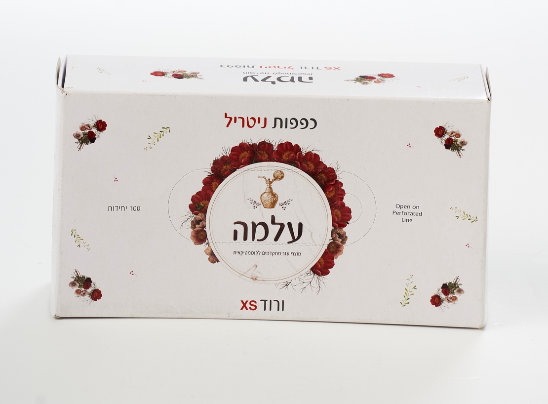 כפפות ניטריל ורודות- עלמה