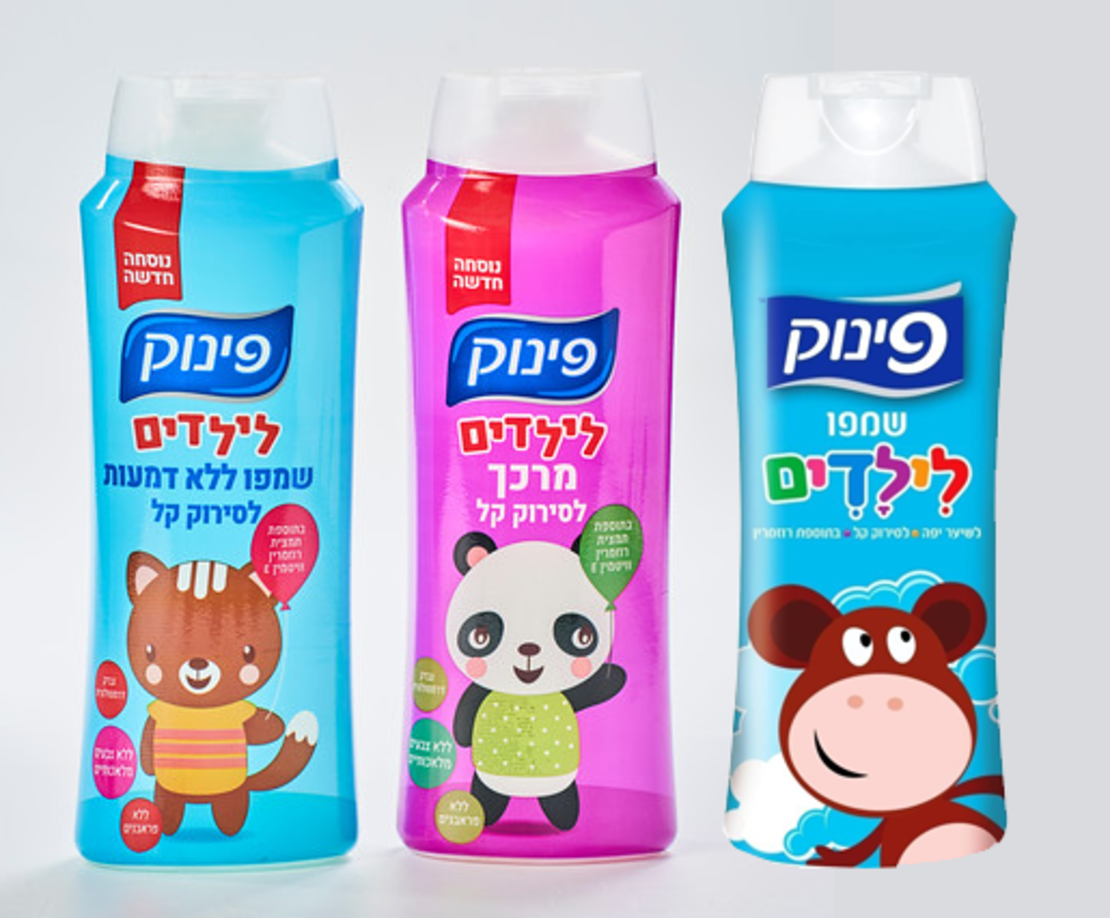 שמפו/שמפו ומרכך/שמפו לילדים - פינוק