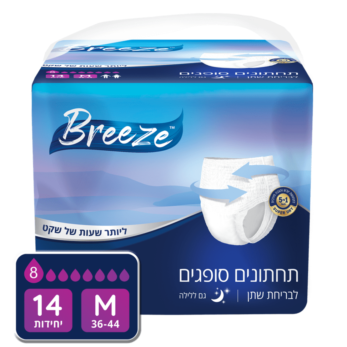 תחתונים סופגים Breeze