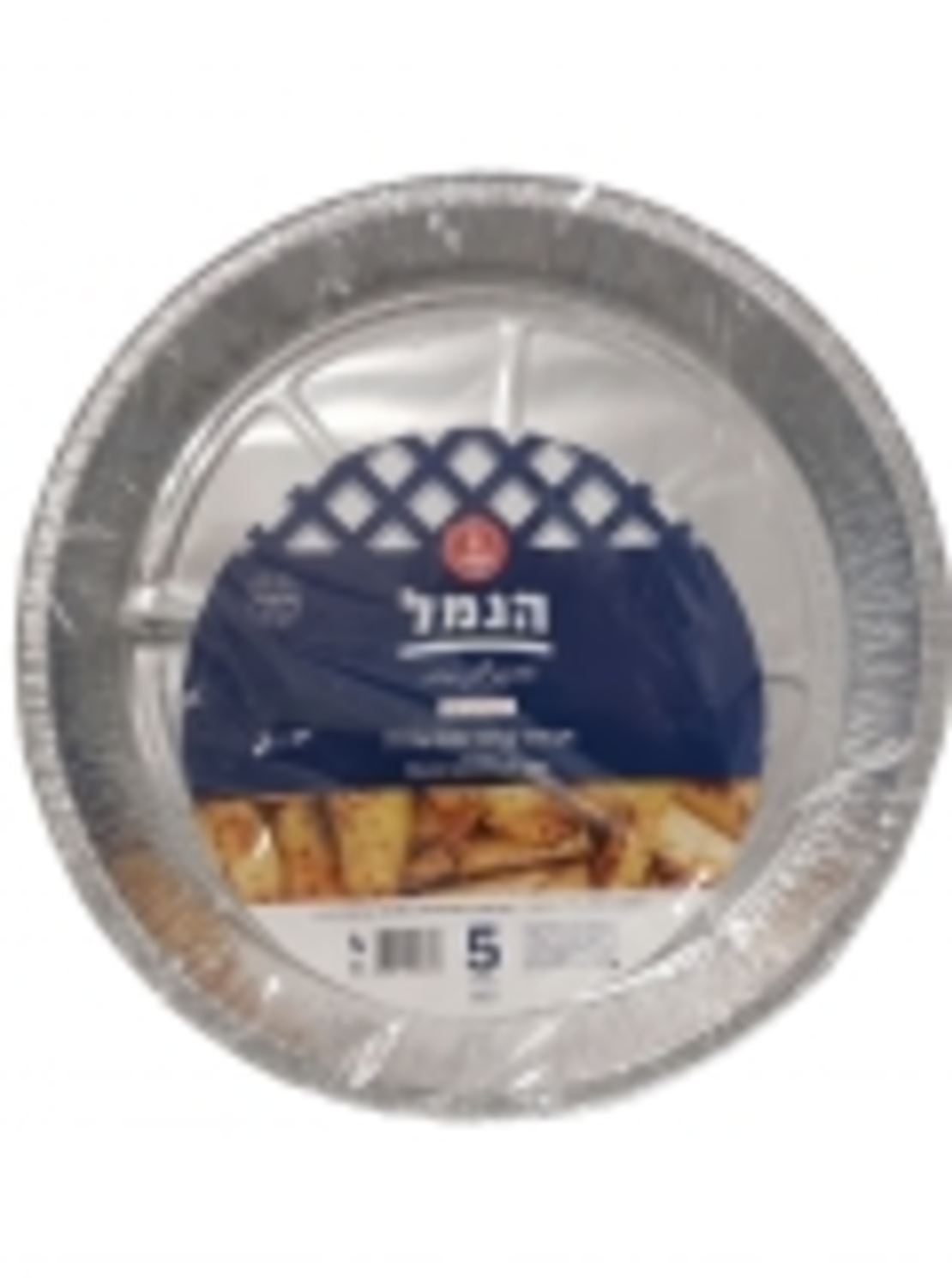 תבנית אלומיניום עגולה-מארז 5 י