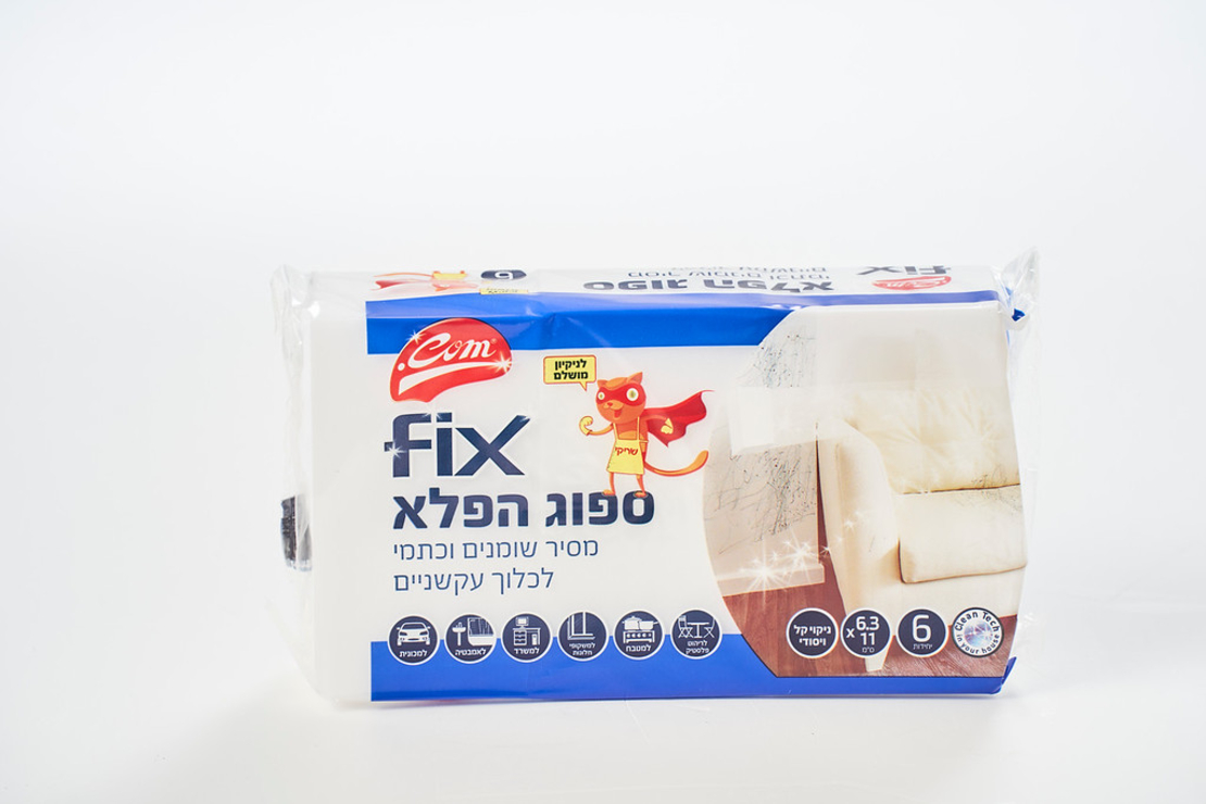 ספוג הפלא - FIX