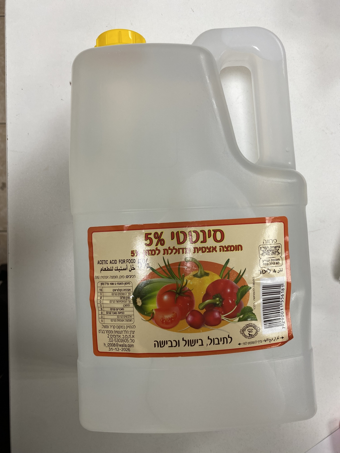 חומץ סינטטי