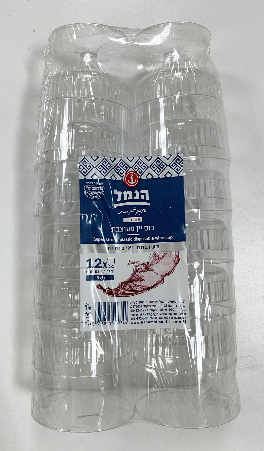 כוסות יין מעוצבות - הנמל