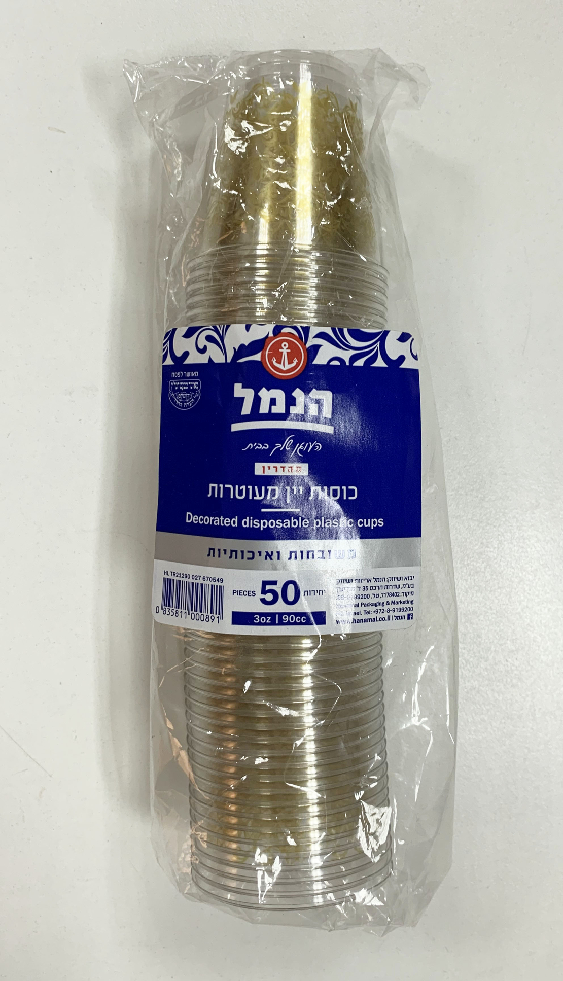 כוסות יין מעוטרות - הנמל