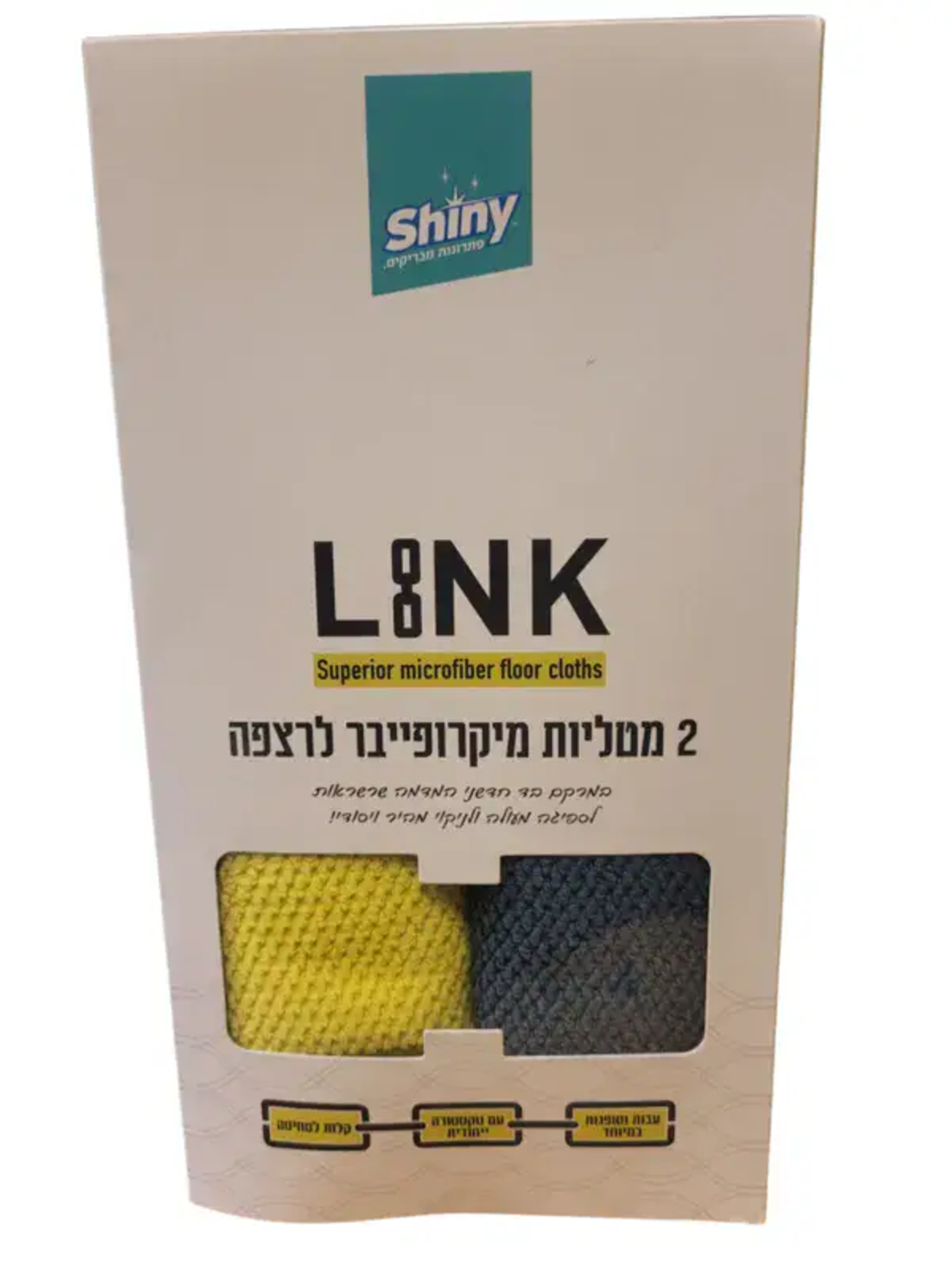 2 מטליות מיקרופייבר לרצפה