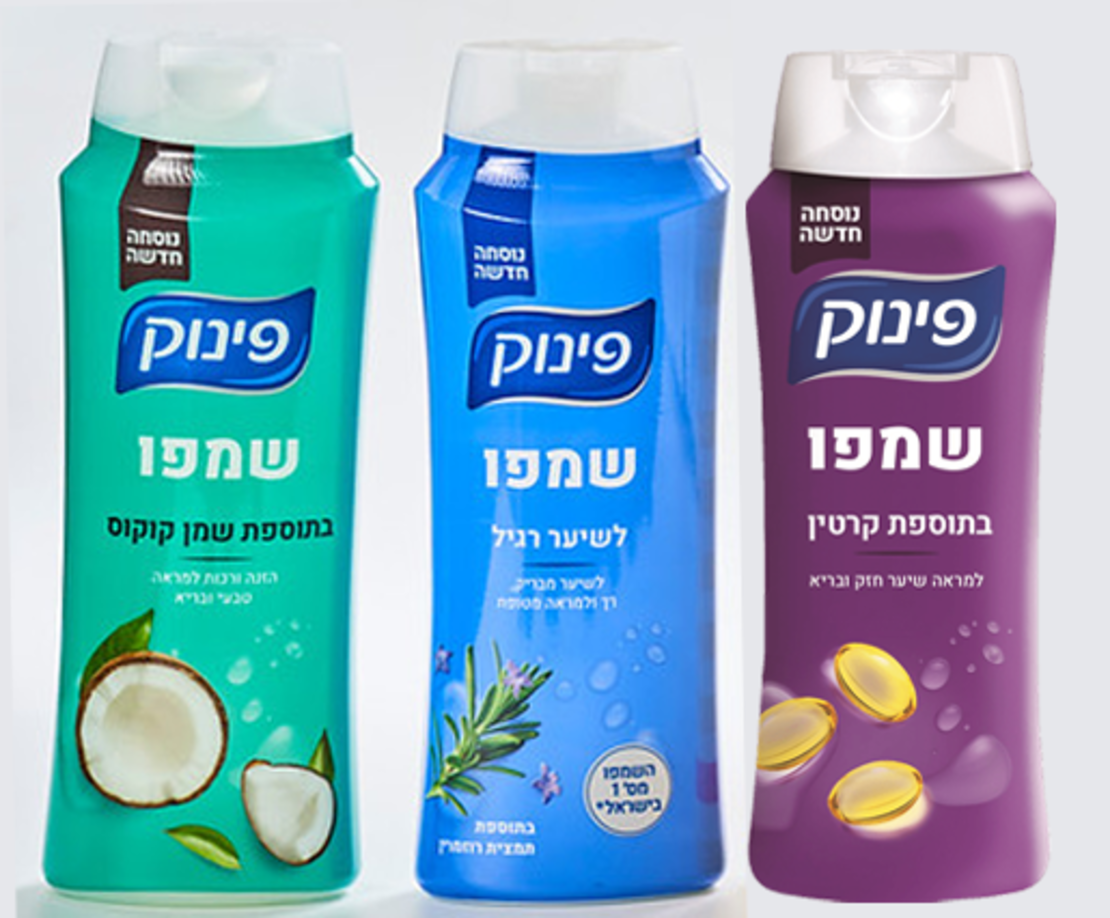 שמפו/שמפו ומרכך/שמפו לילדים - פינוק