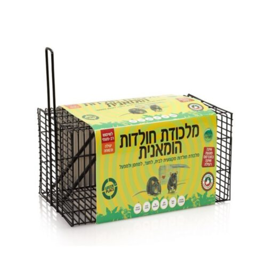 מלכודת חולדות הומאנית