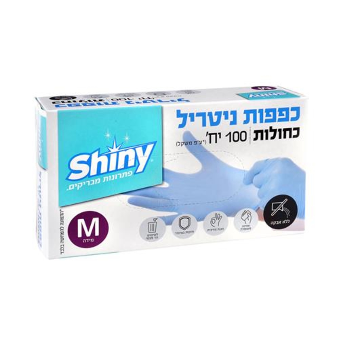 כפפות ניטריל כחולות- Shiny
