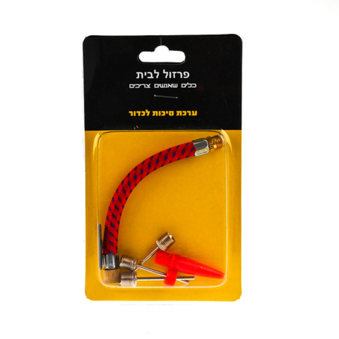 ערכת סיכות לכדור