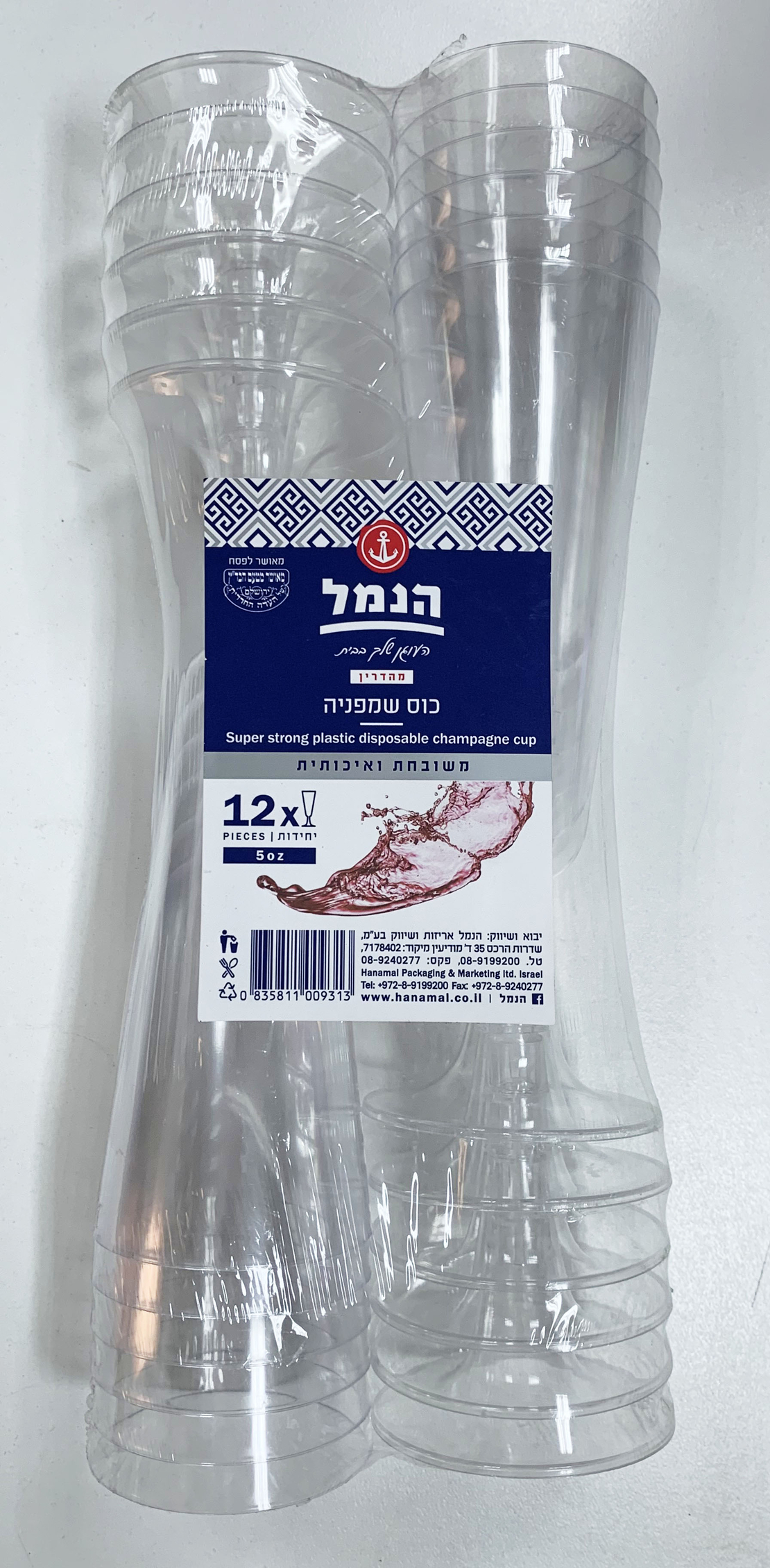 כוסות שמפניה - הנמל