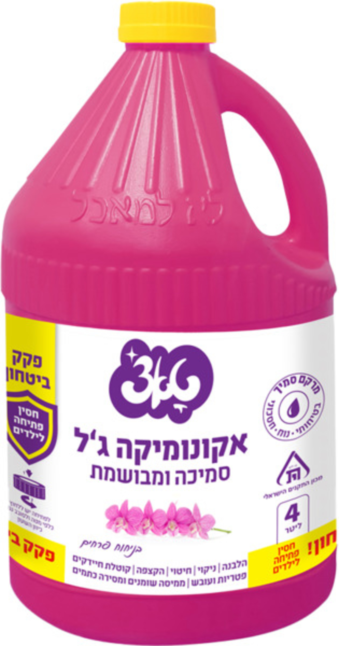 אקונומיקה ג'ל בניחוח פרחים - טאצ'