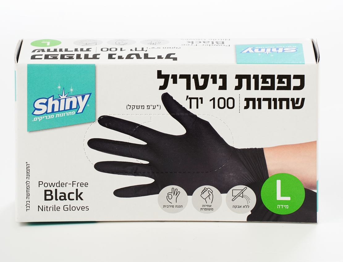 כפפות ניטריל שחורות- Shiny