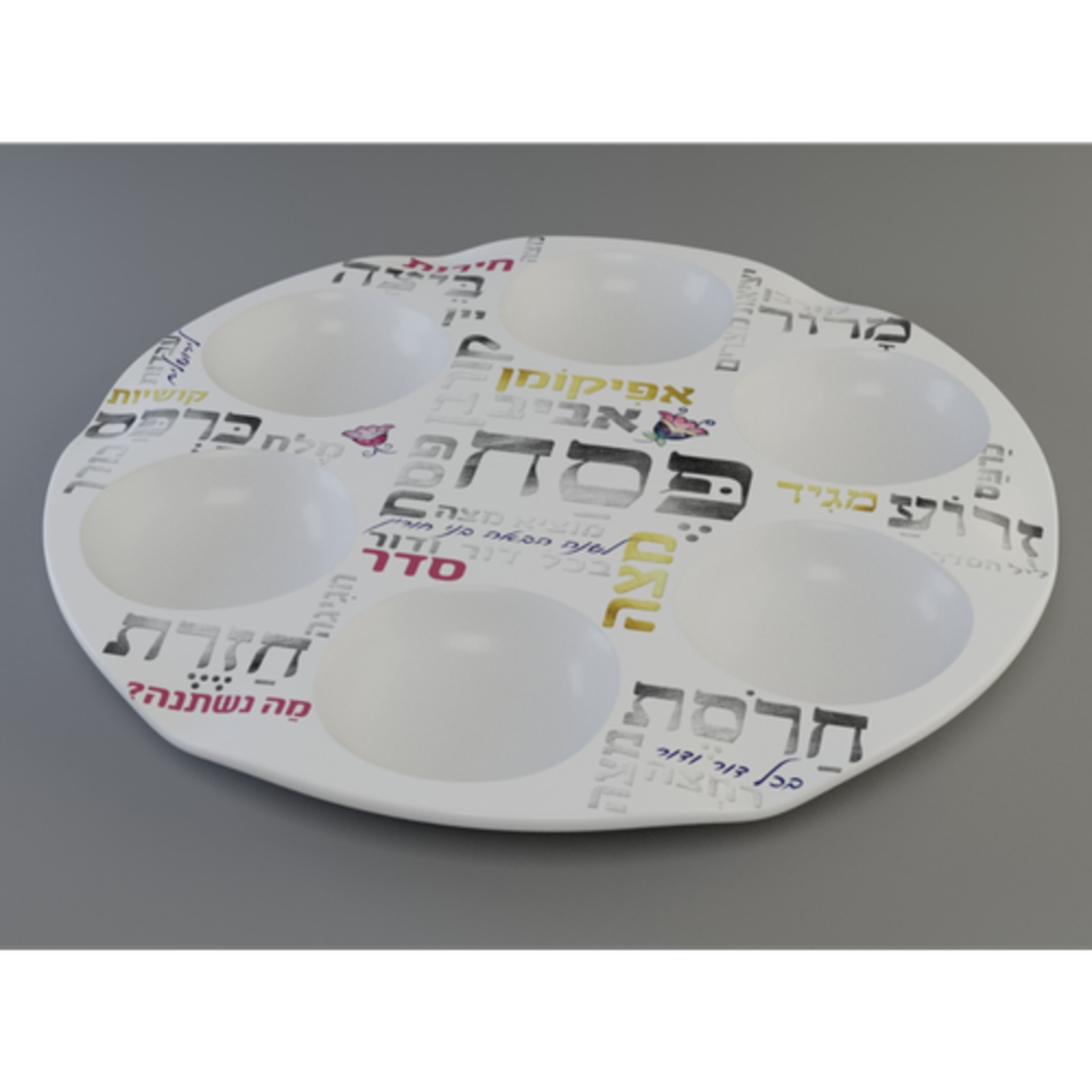 צלחת פסח דגם טיפוגרפיה