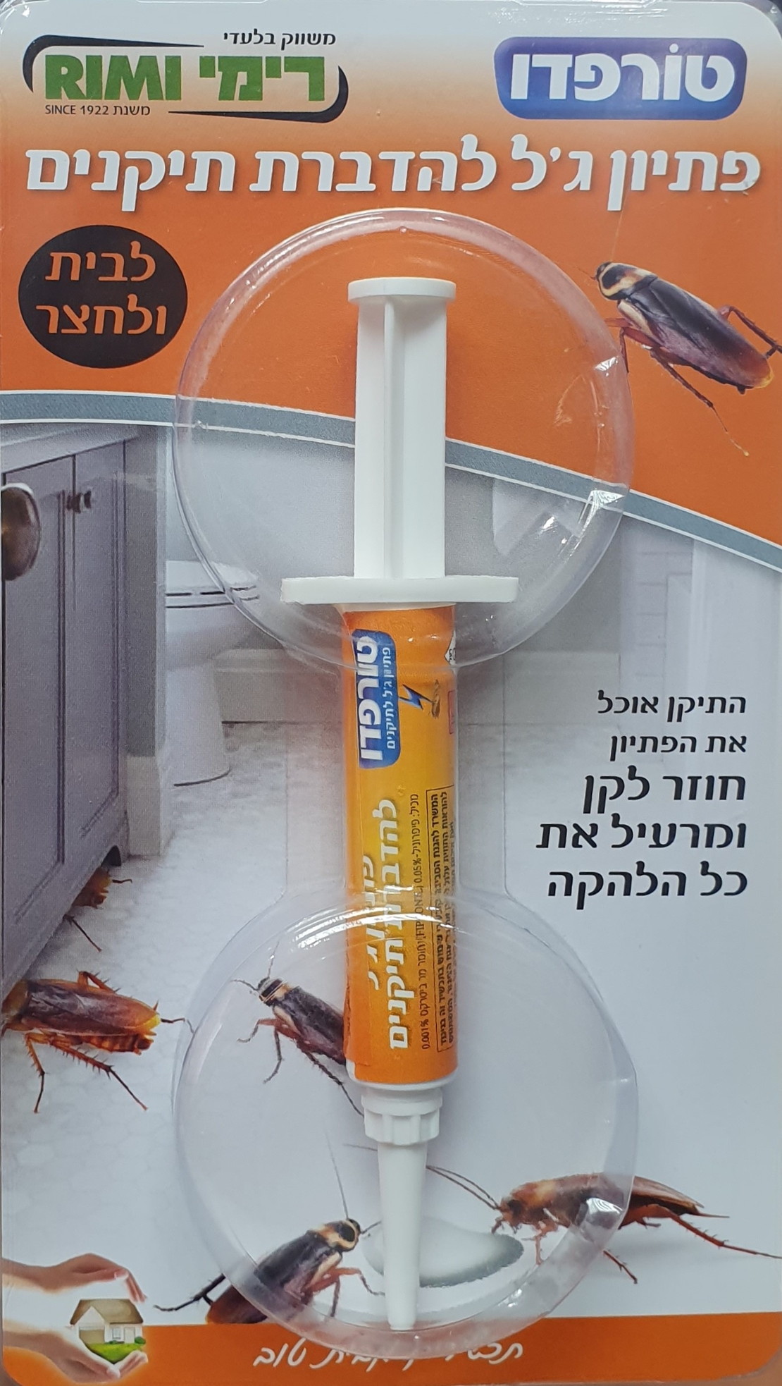 טורפדו - פיתיון ג'ל להדברת תיקנים - רימי