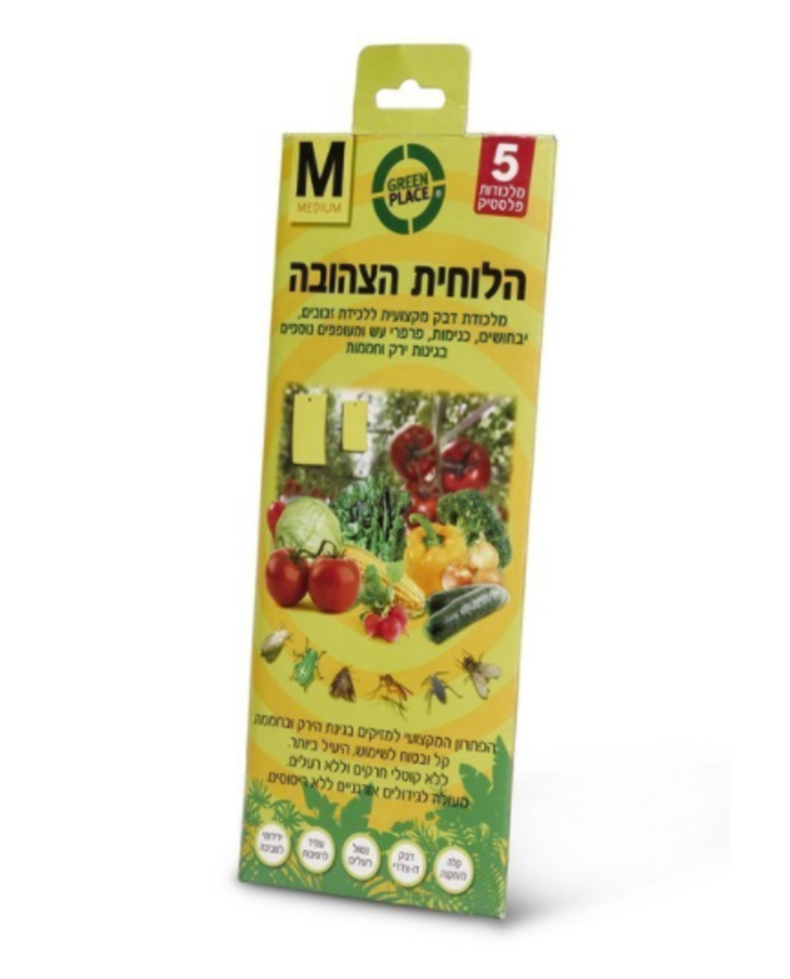מלכודת דבק מקצועית - לוחית צהובה - M