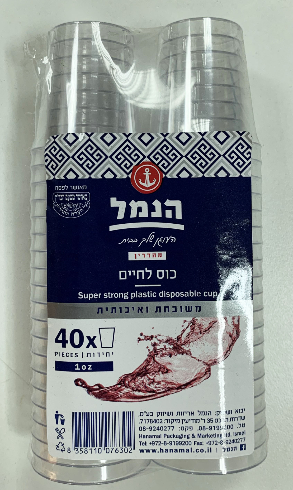 כוסות לחיים 1oz - הנמל