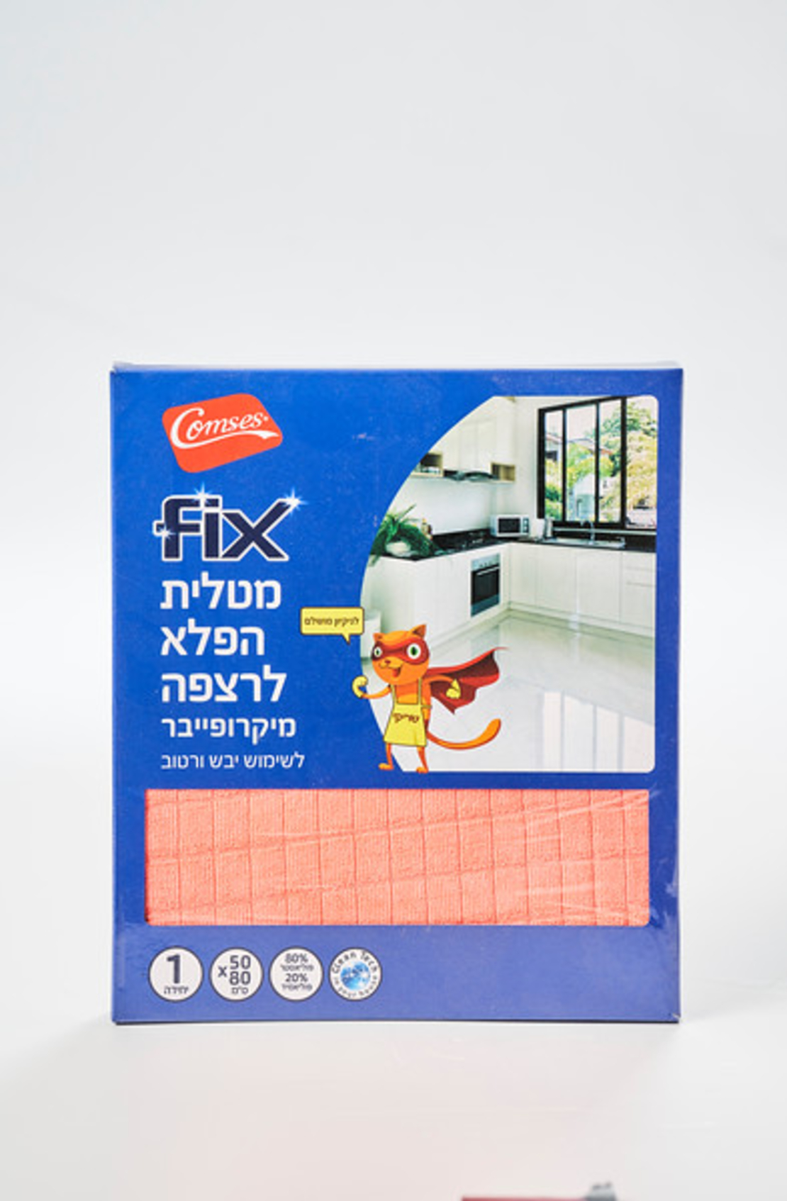 מטלית הפלא לרצפה מיקרופייבר - FIX