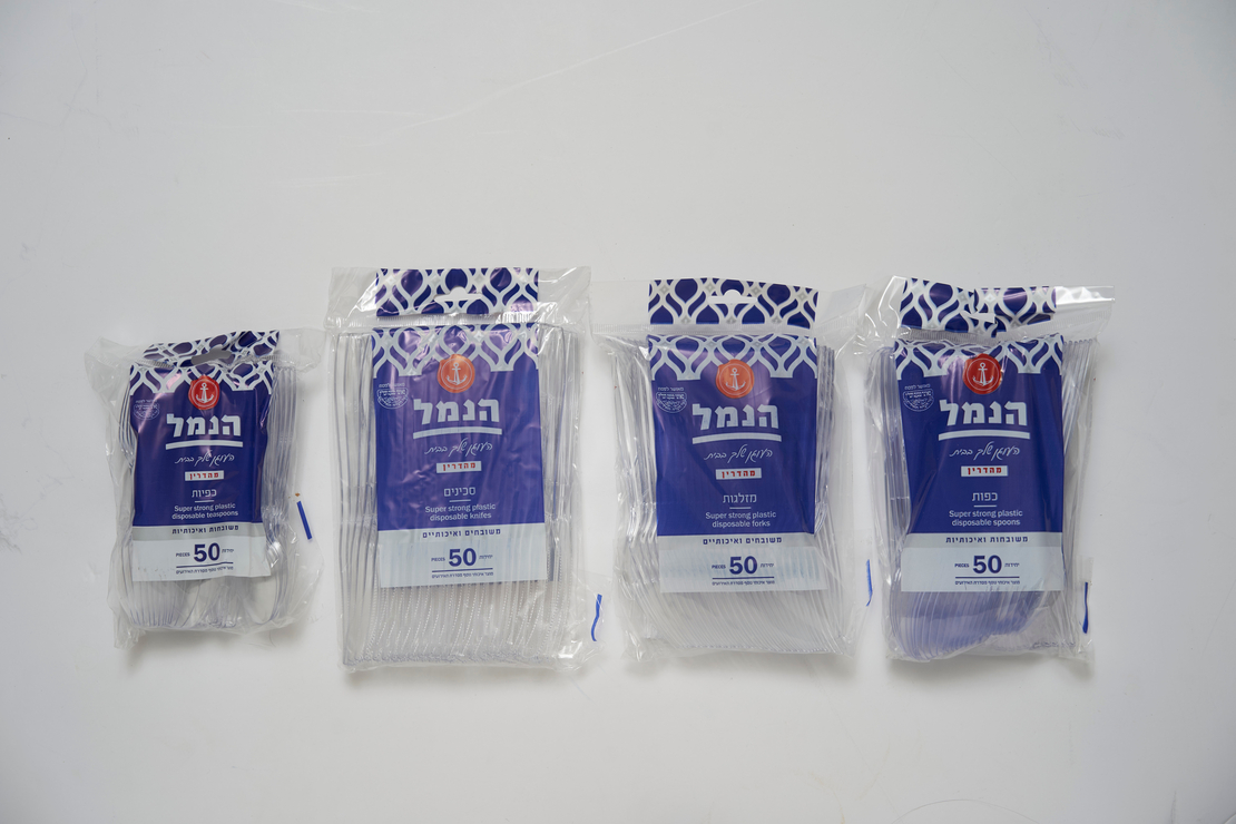 כפות/מזלגות/סכינים/כפיות שקוף - הנמל