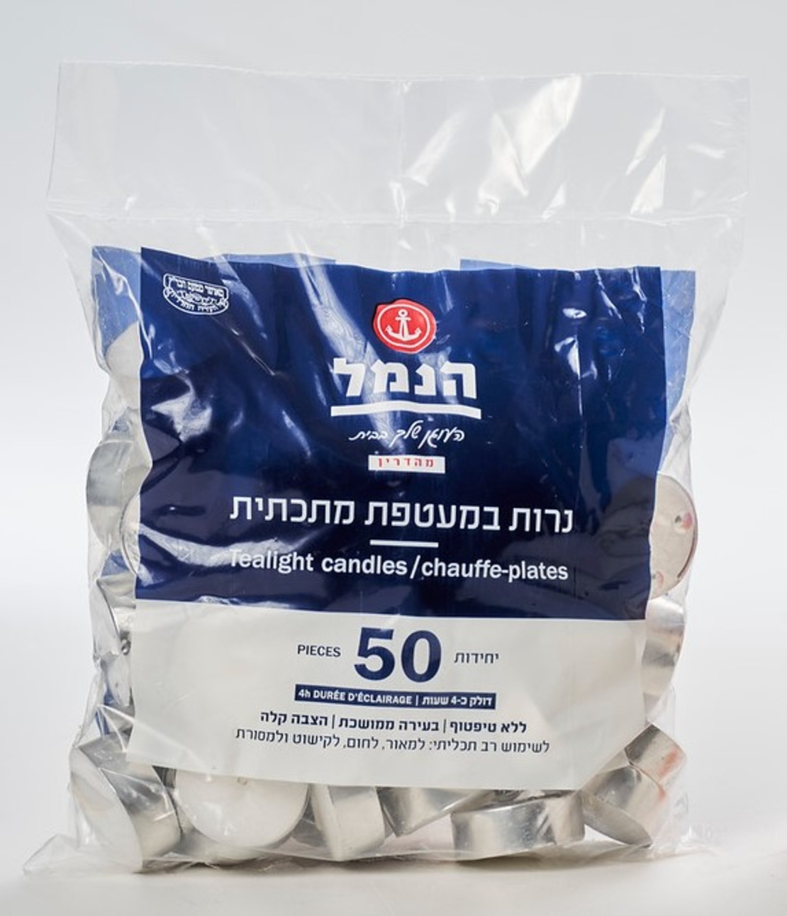 נרות שבת - הנמל