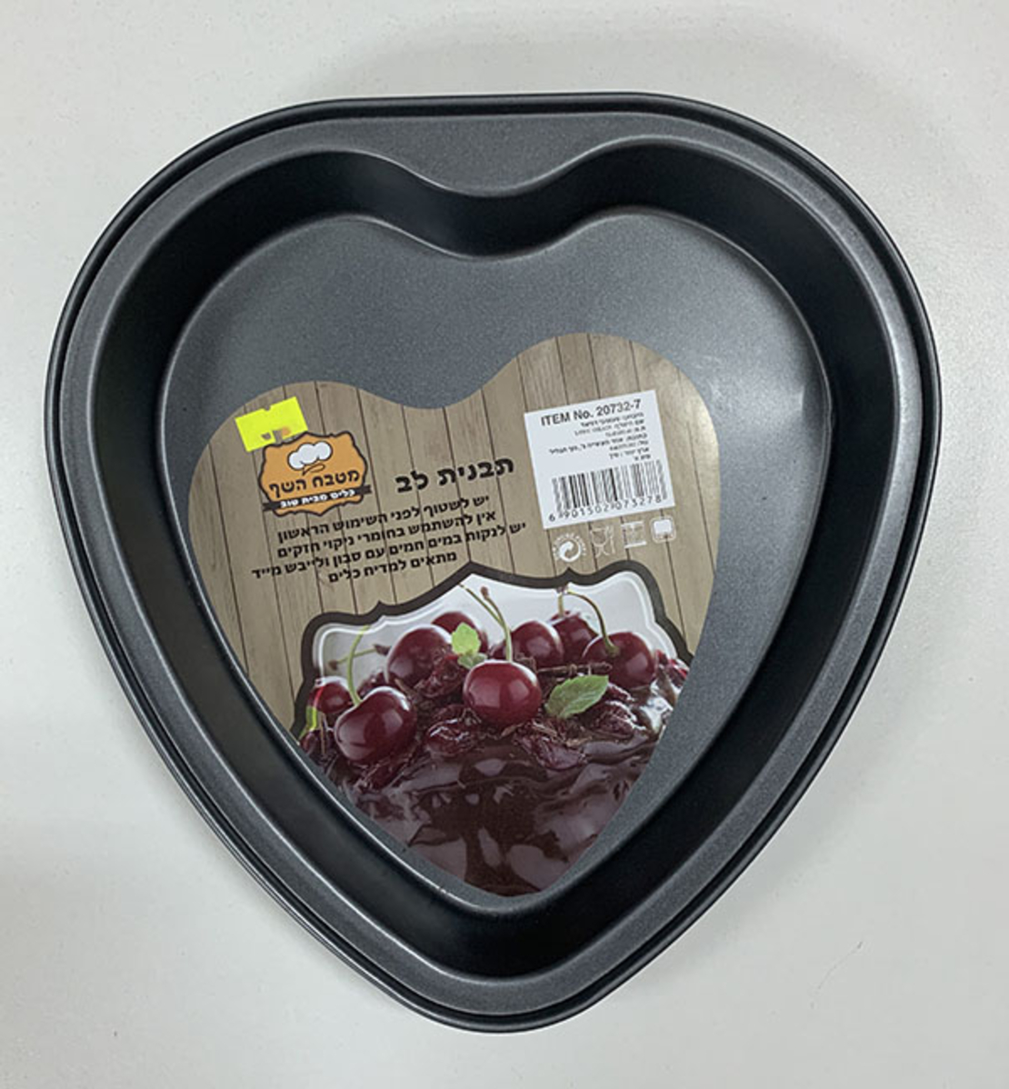 תבנית מתכת לעוגה בצורת לב