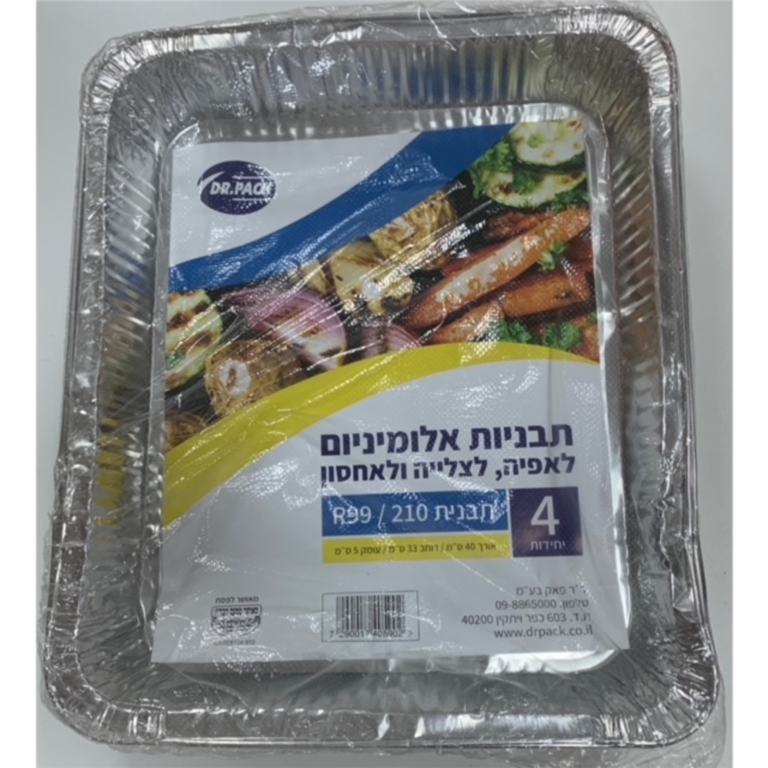 תבנית אלומיניום מלבנית ענקית - מארז 4 יח' - ד