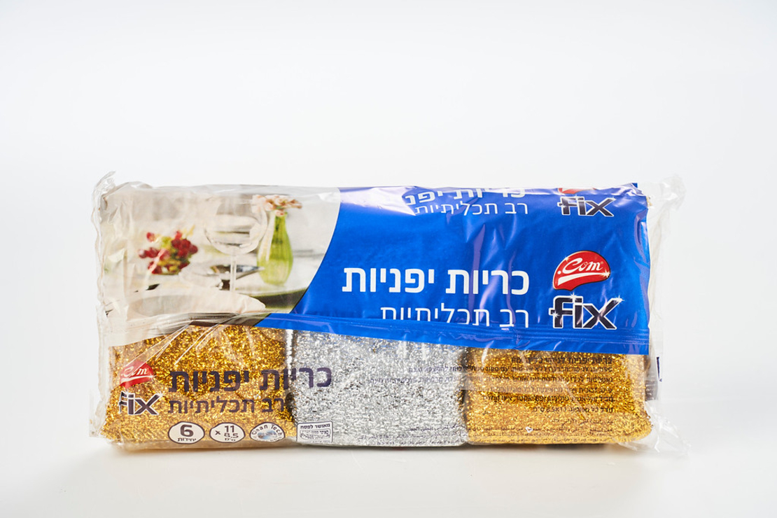 כריות יפניות רב תכליתיות - FIX