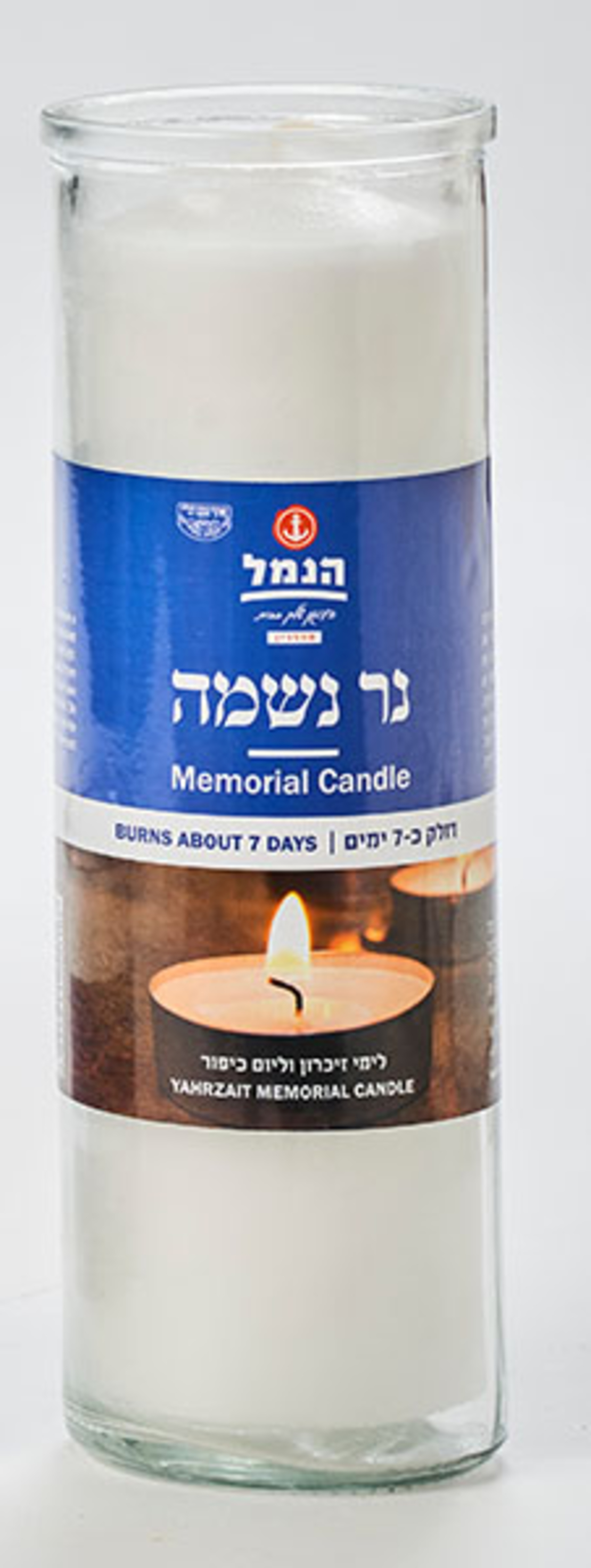 נר נשמה גדול - הנמל