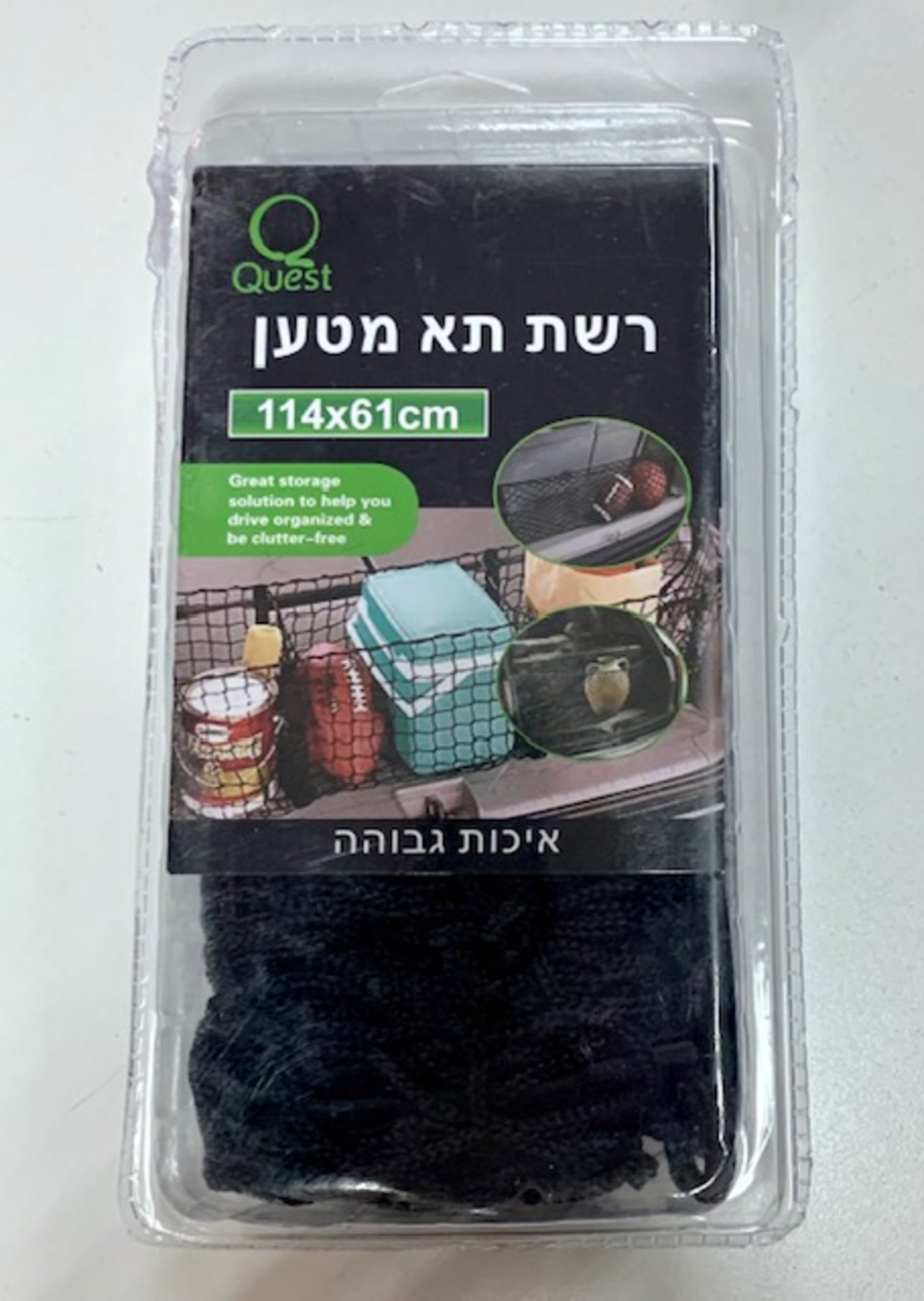 רשת תא מטען