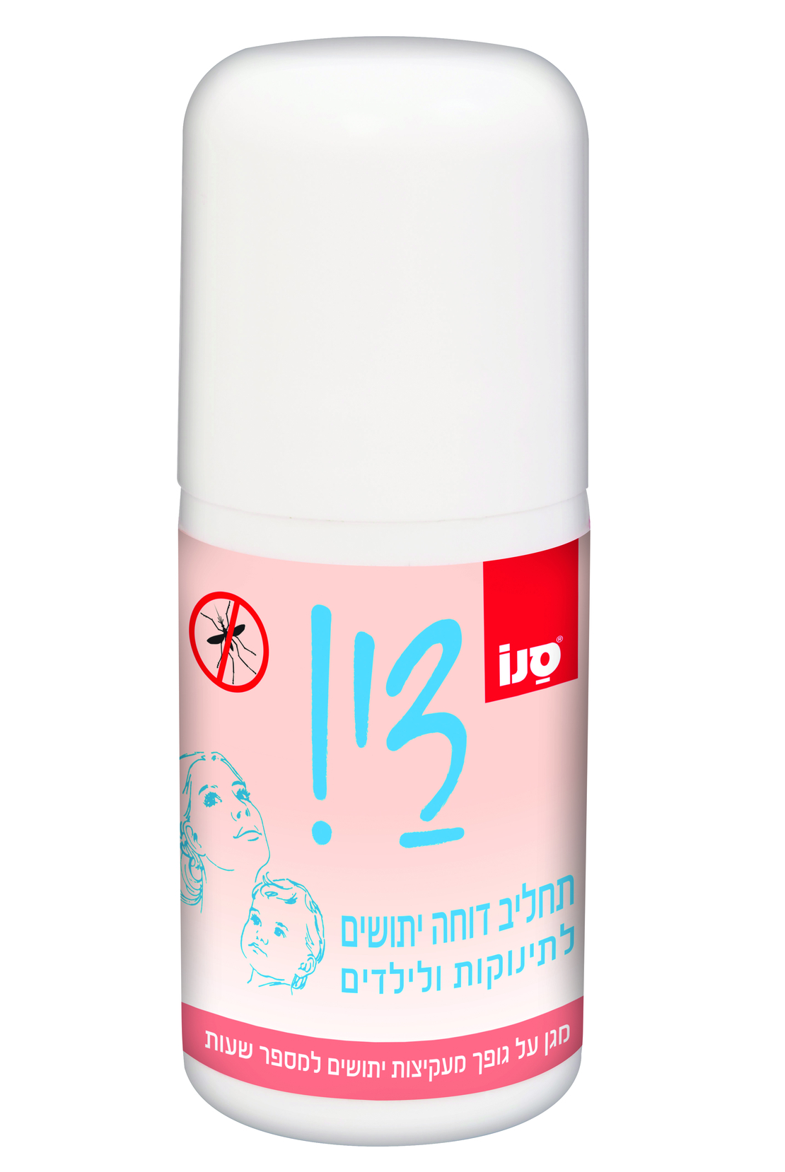 תחליב דוחה יתושים לתינוקות ולילדים - סנו די!