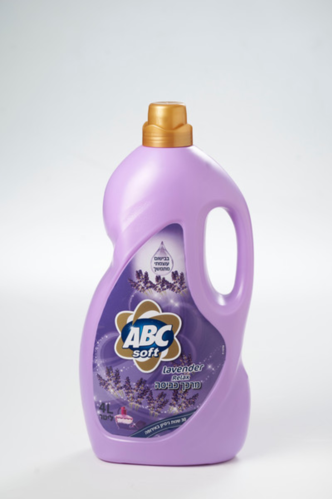 מרכך כביסה - ABC -  Lavender