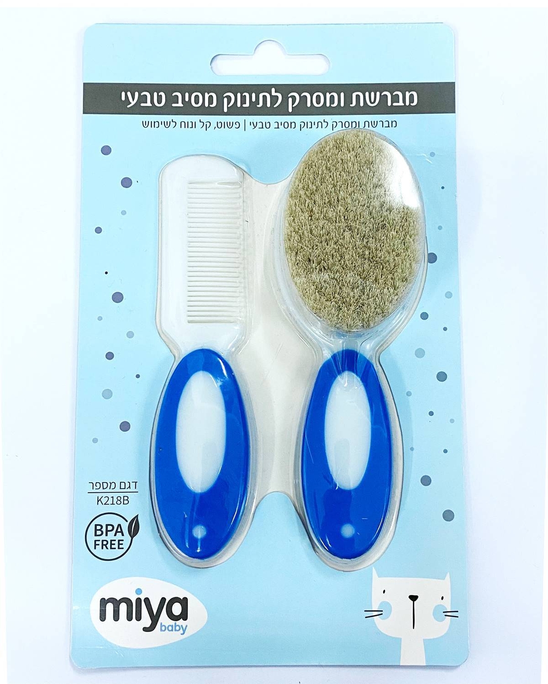 מסרק מברשת רך לתינוק