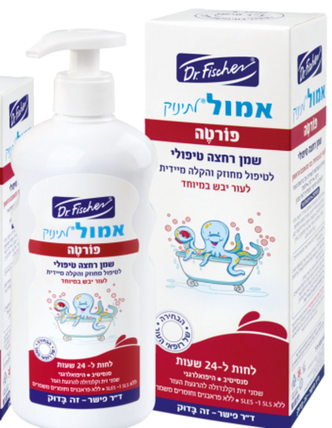 שמן אמבט אמול פורטה - 500 מ