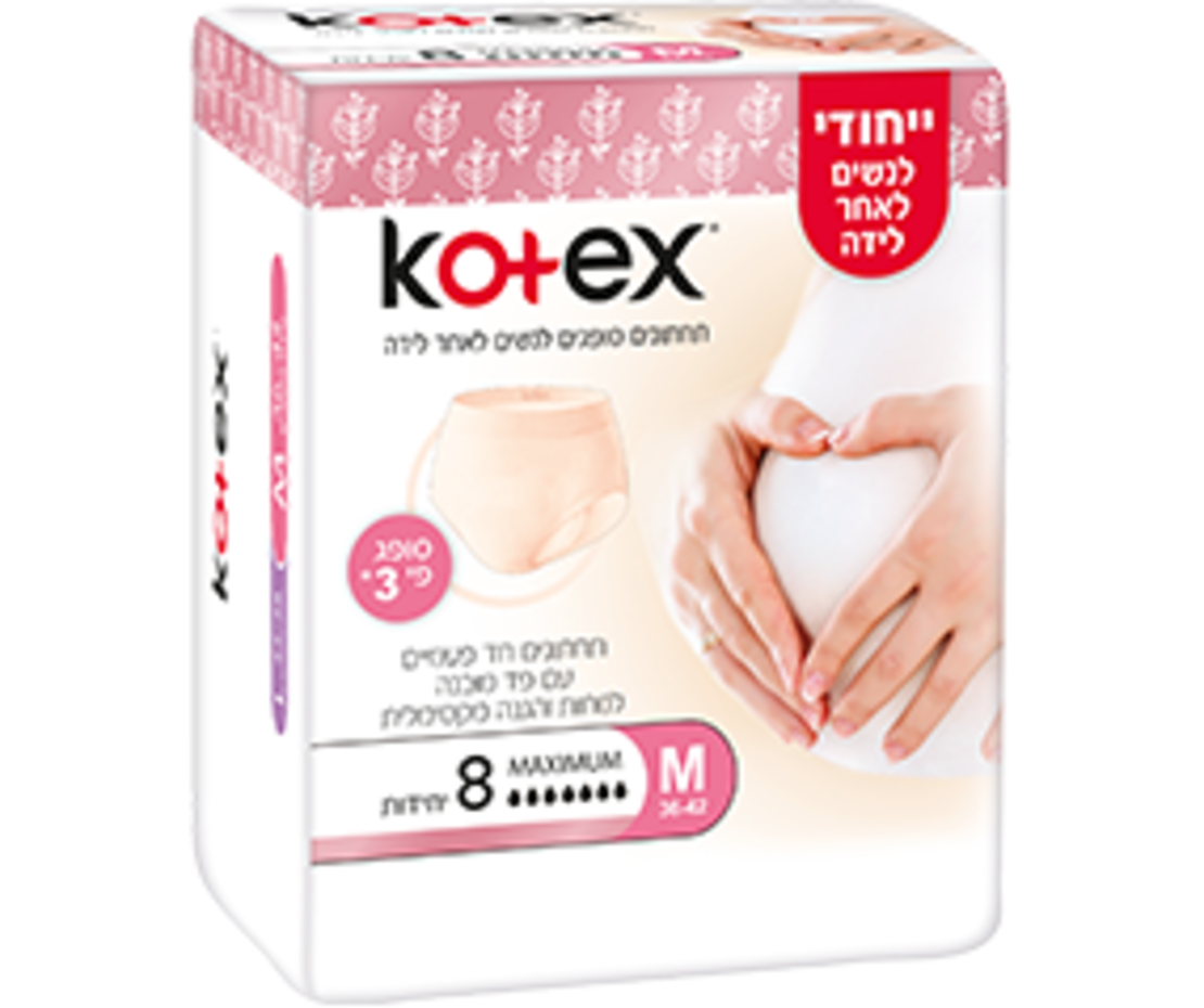 תחתוני קוטקס M