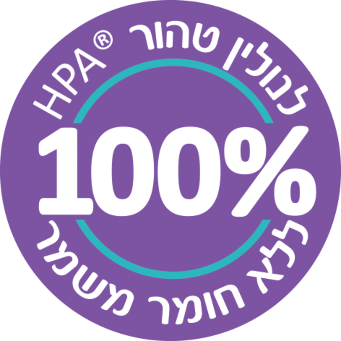 משחת הנקה - לנסינו