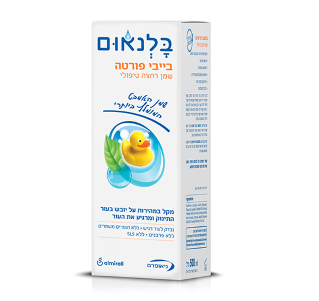בלנאום פורטה