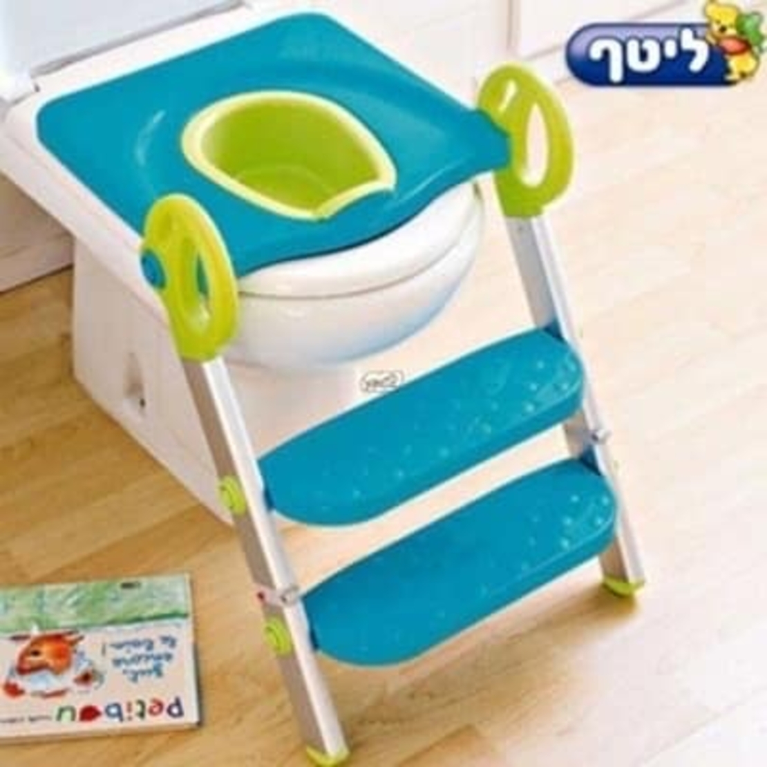 ישבנון - טוילי