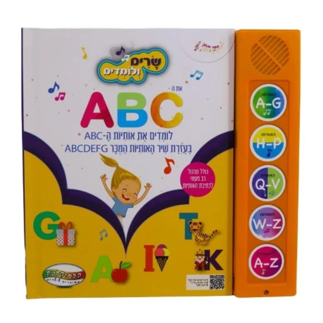 A B C