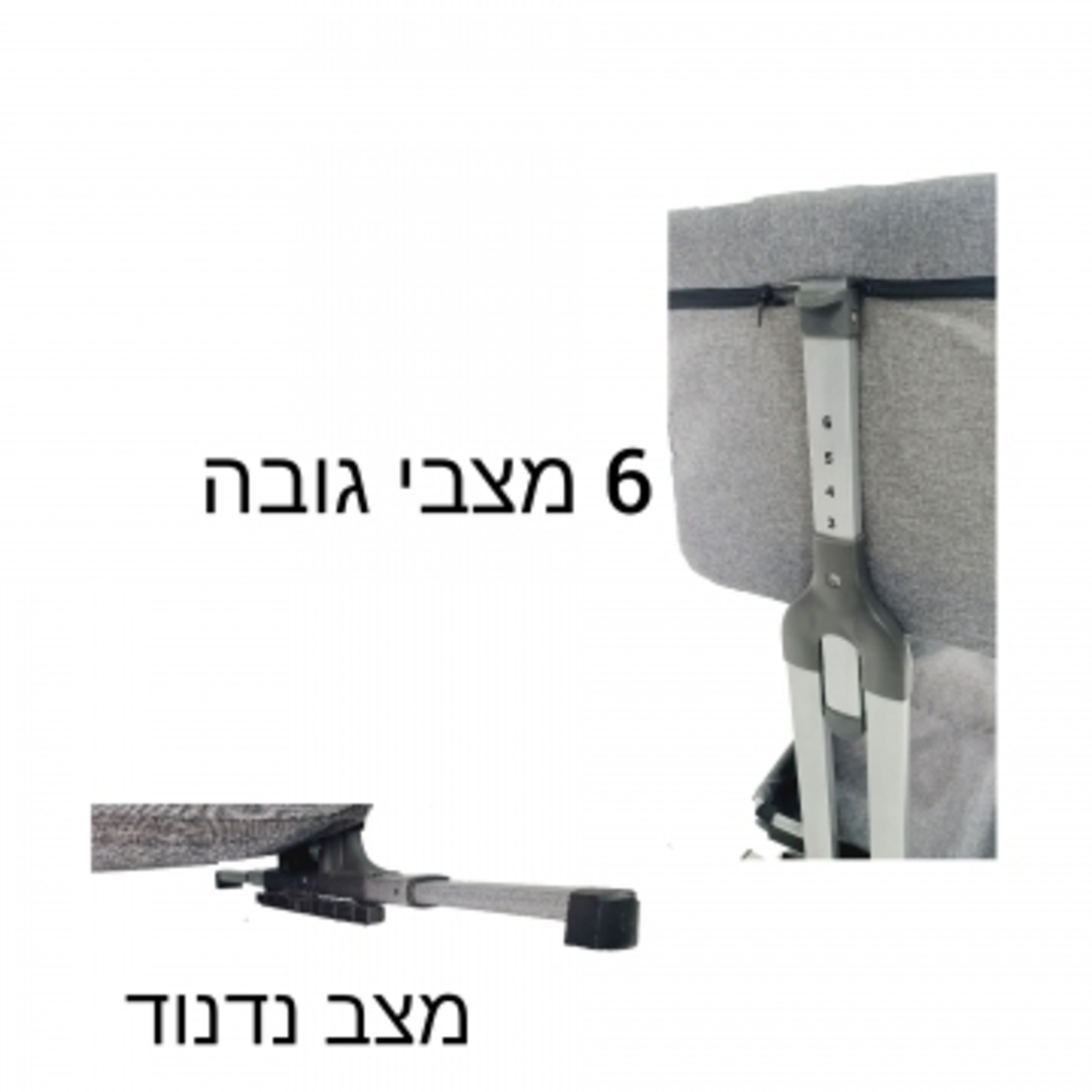 עריסה מתחברת - בייבי סיטר