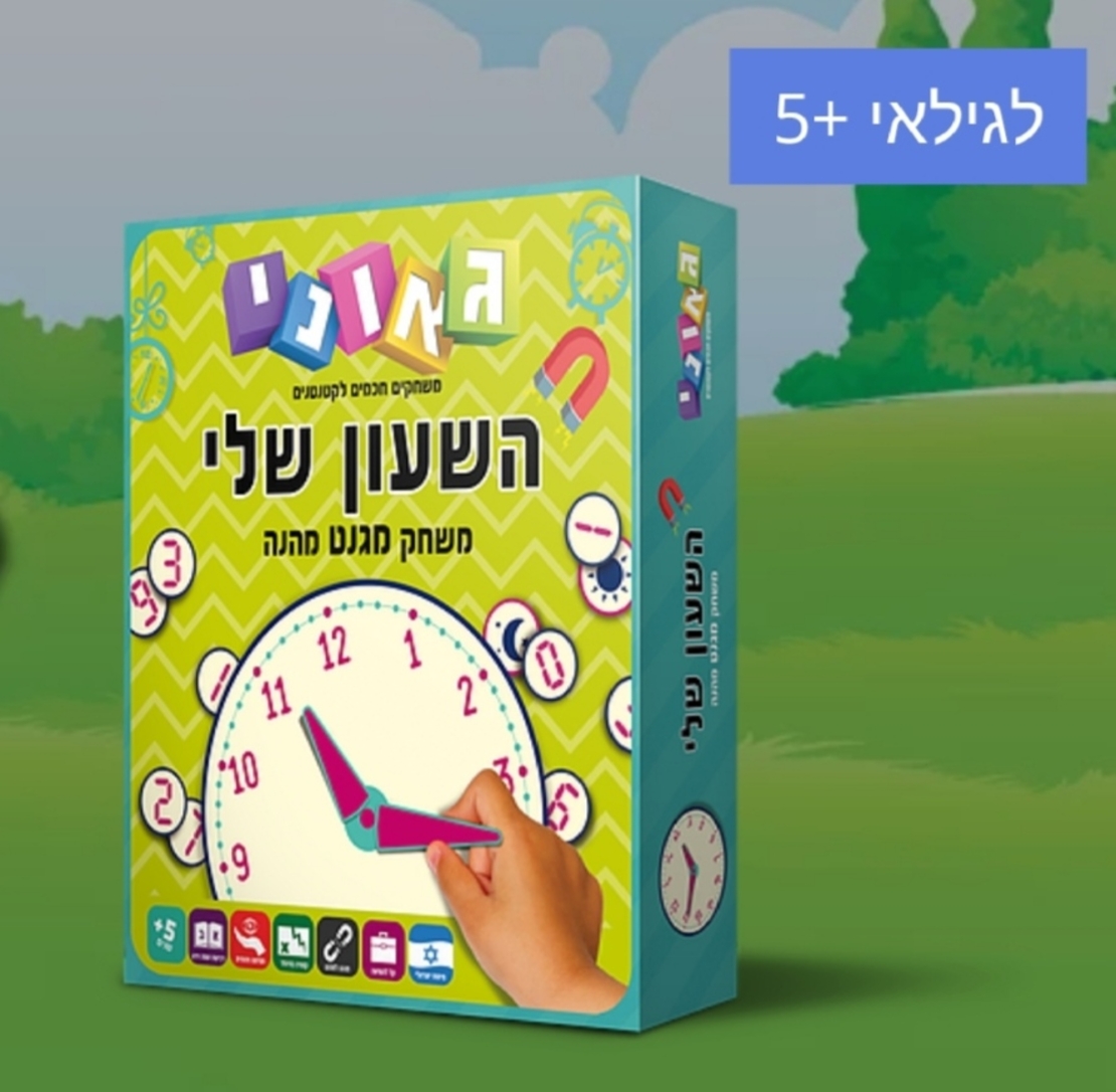 גאוני