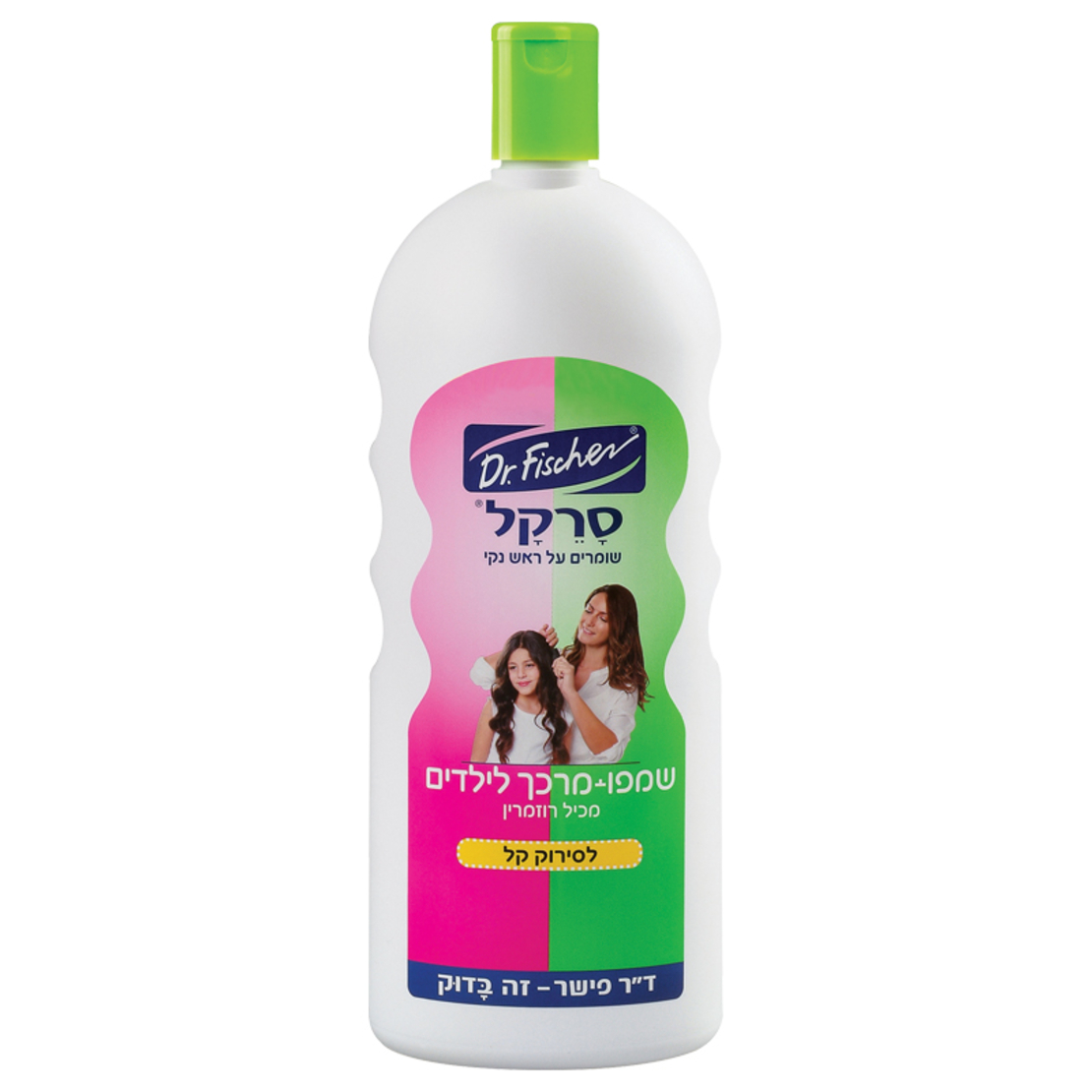 שמפו ומרכך סרקל 2 ב -1 ,