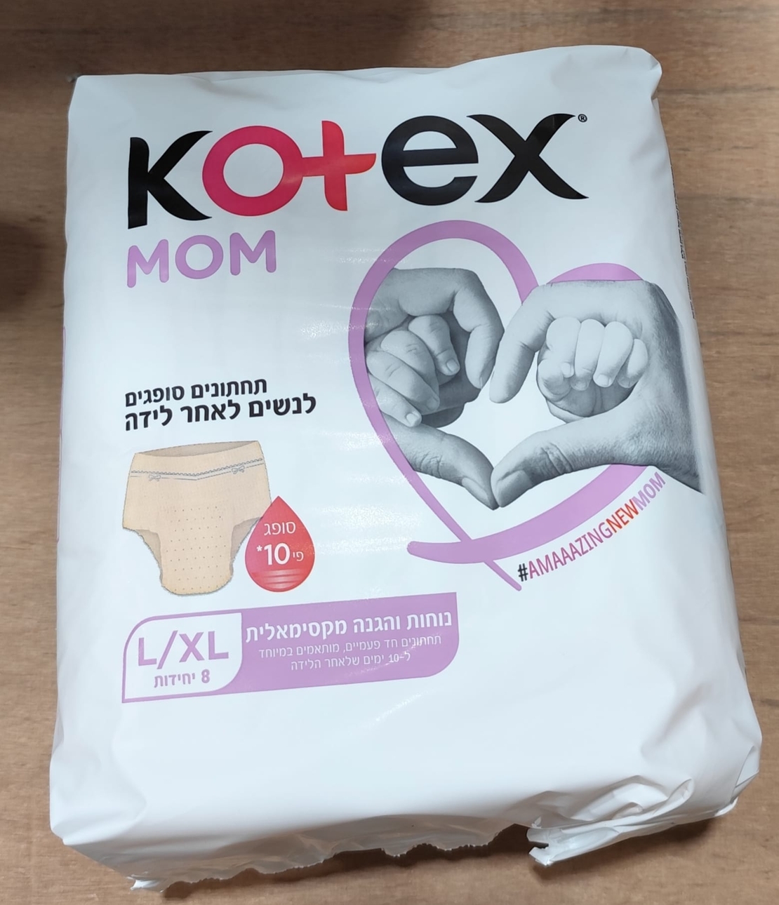 תחתוני קוטקס L/XL