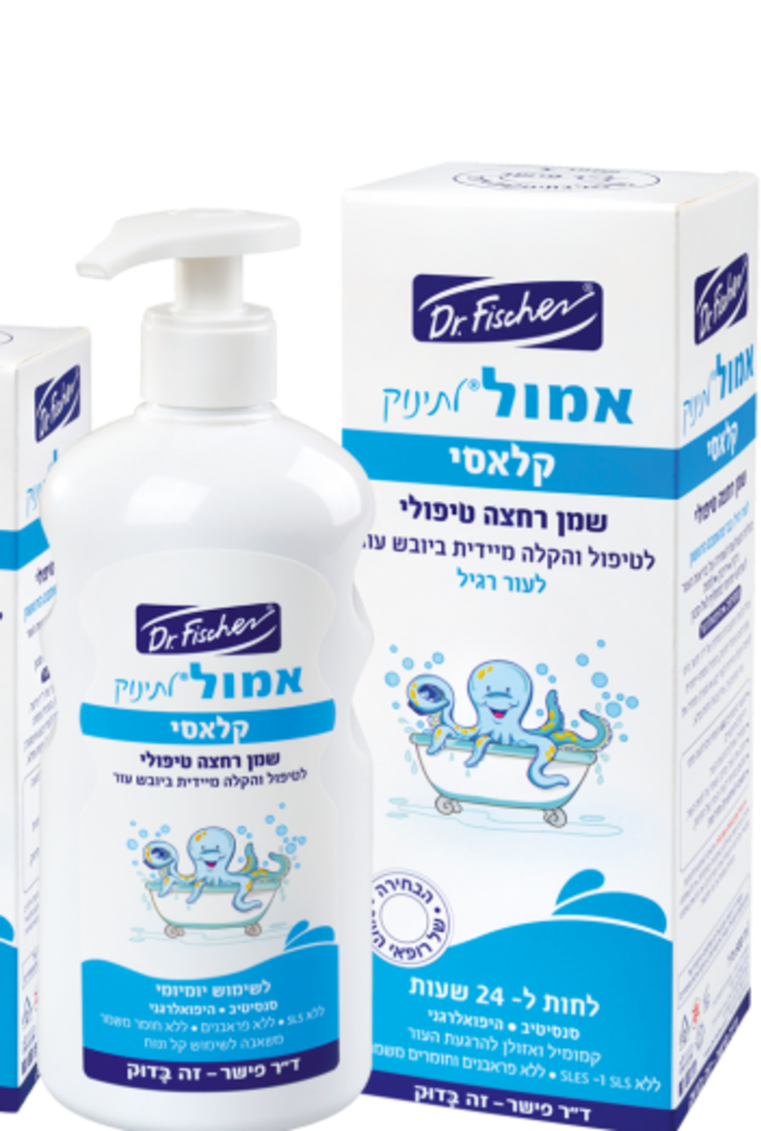 שמן אמבט אמול 500 מ