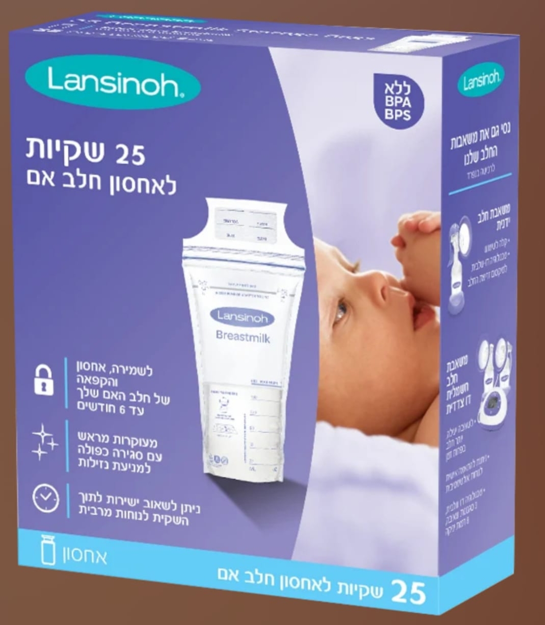 שקיות חלב - לסינו