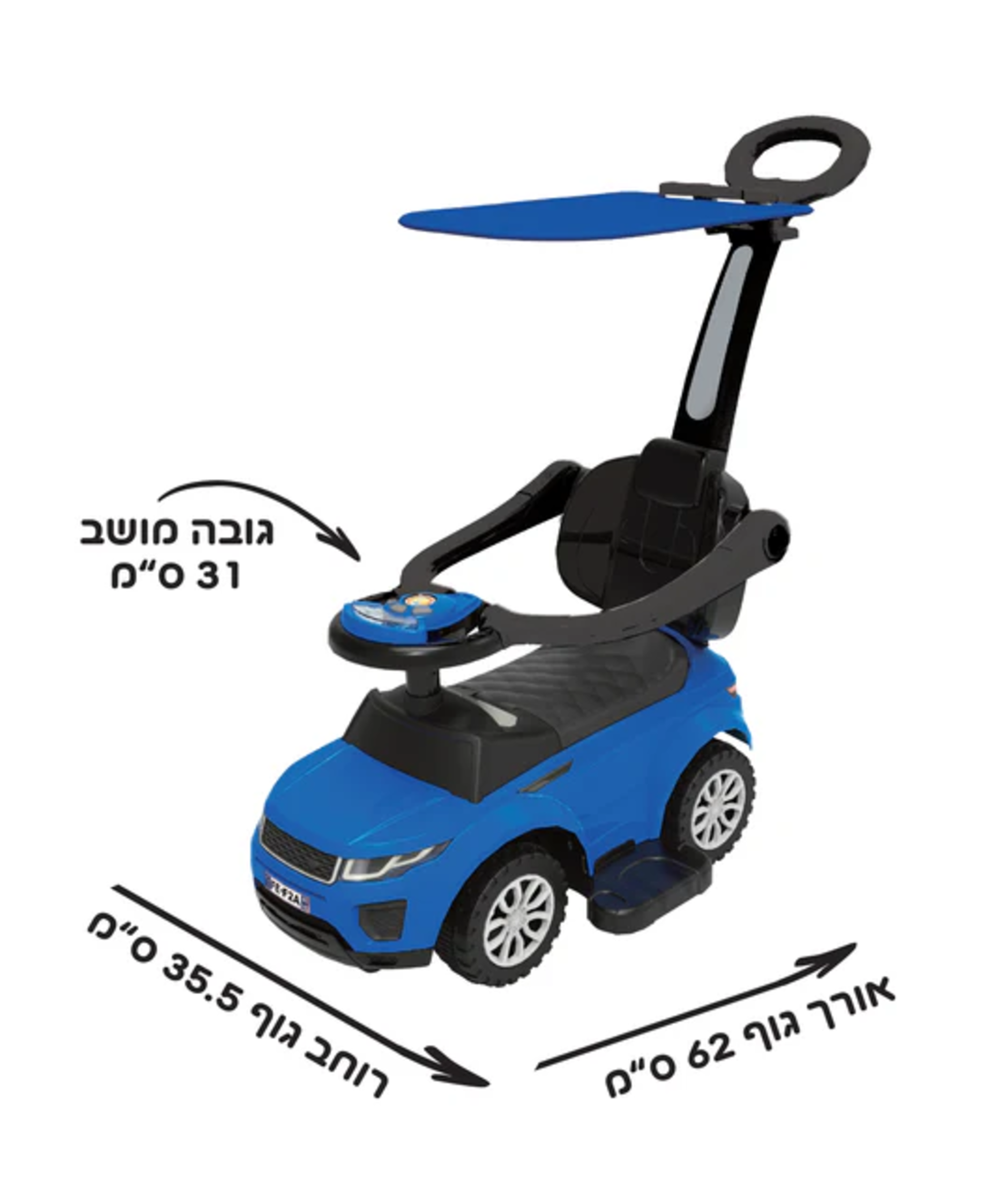 בימבה עם מוט דחיפה והגנה מנפילות