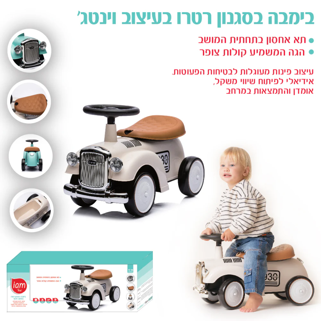 בימבה רטרו