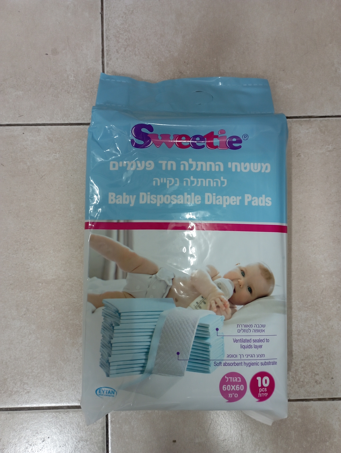 משטחי החתלה חד פעמי