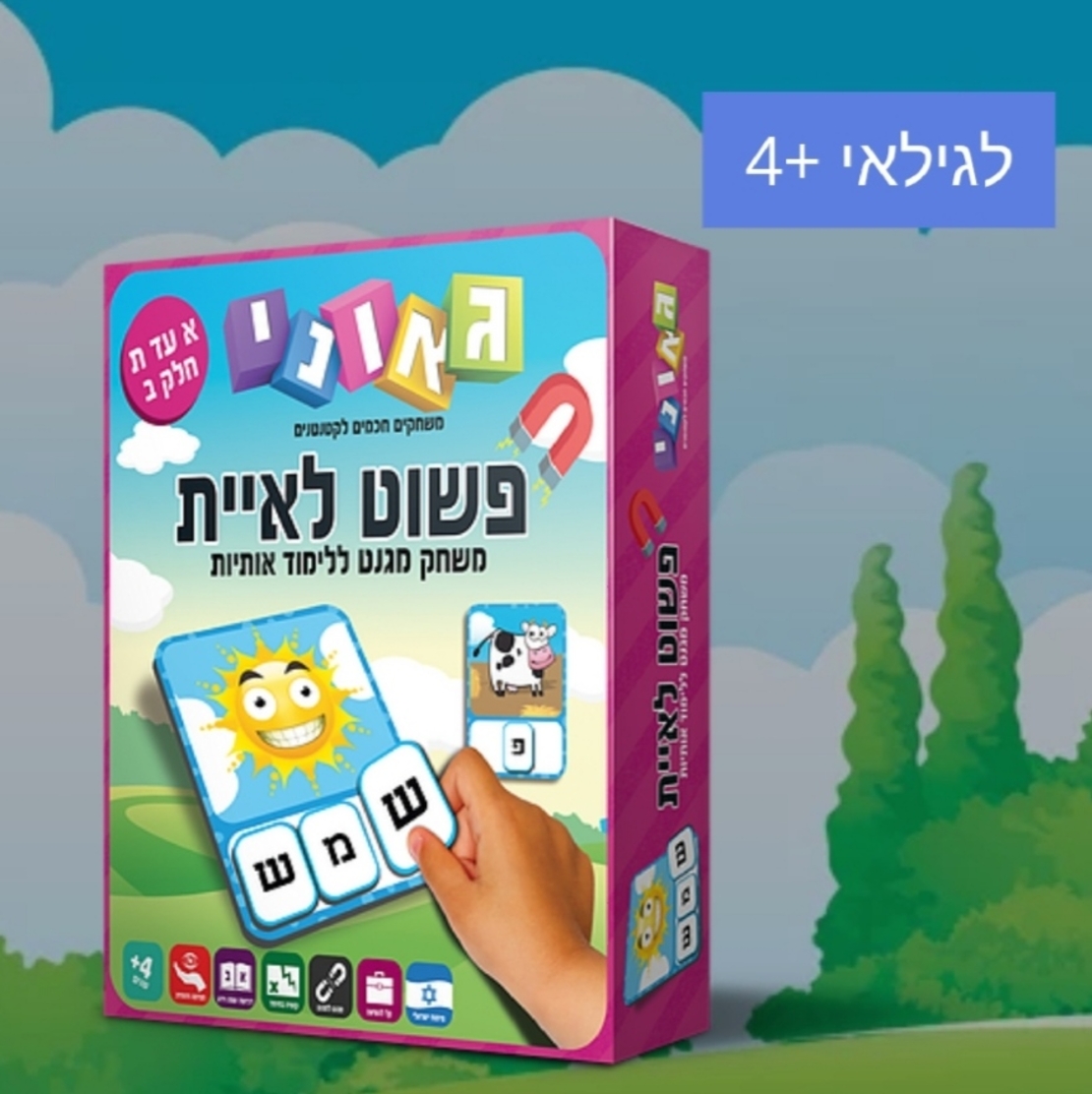 גאוני