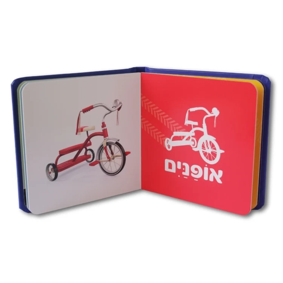 ספר כלי תחבורה
