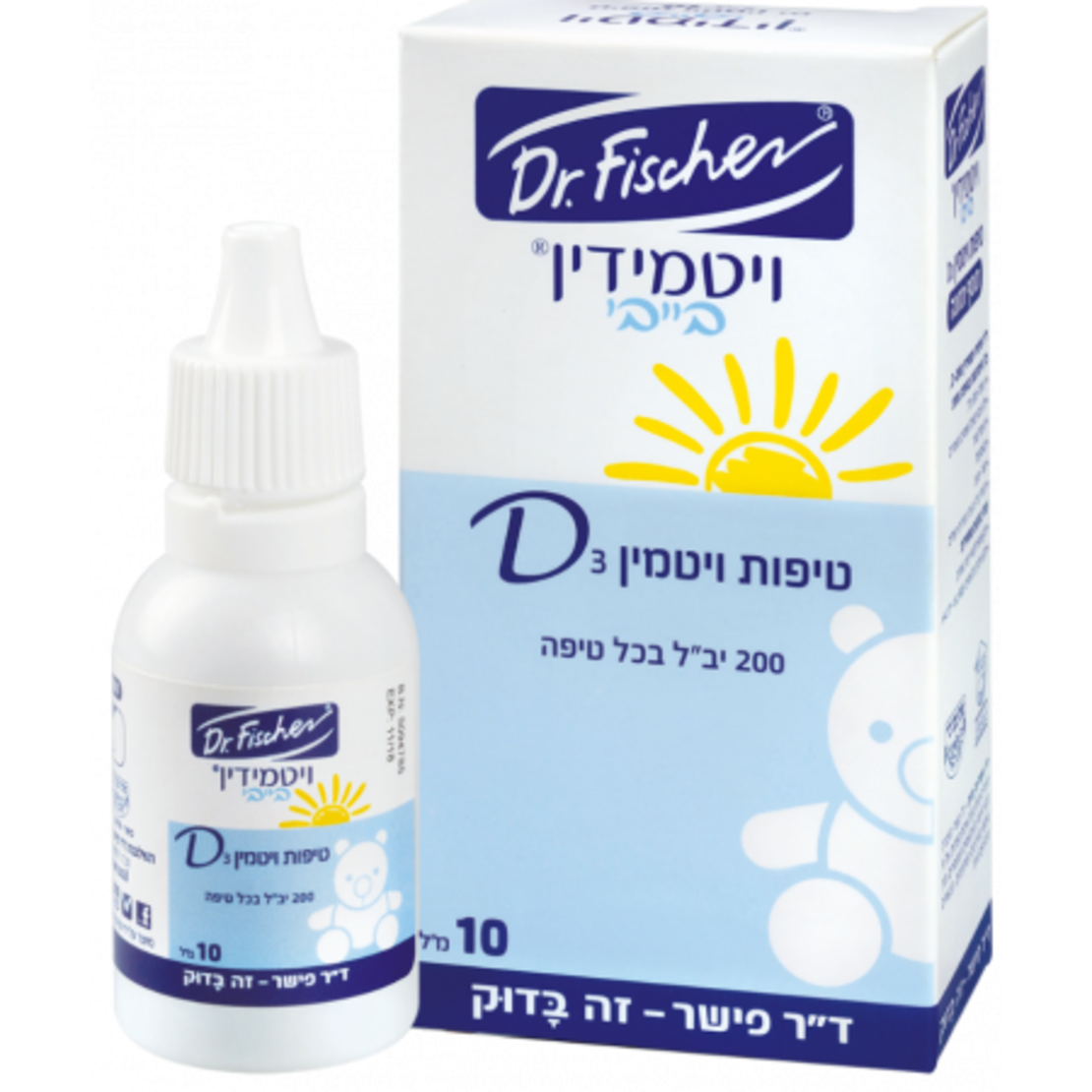 ויטמין D3 ד