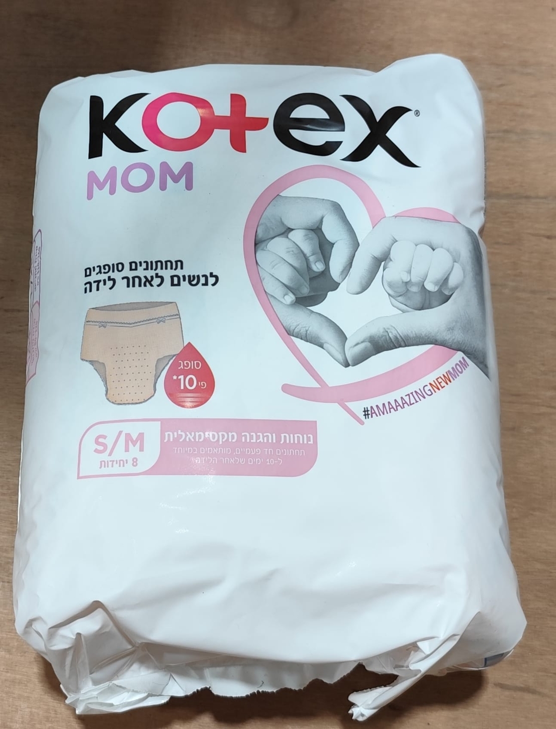 תחתוני קוטקס S/M